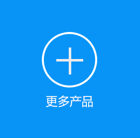 更多
