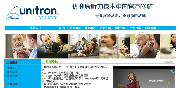 北京?jng)企业清事务所有限公司